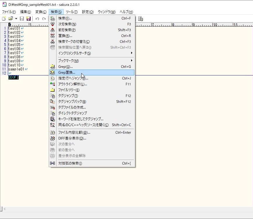 サクラエディタでgrepとgrep置換する方法 きままエンジニア