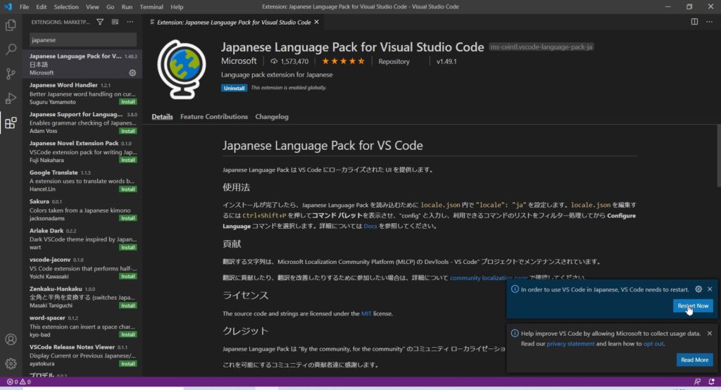 Visual Studio Code 起動しない Windows10 – Visual Studio Code 終了コード – TPNRQI